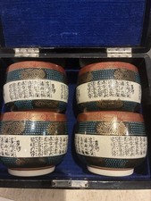 Vintage Four Kutani Ware