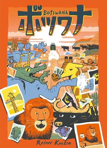 Botswana board game - botswana, reiner