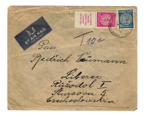 Airmail israel - airmail, to