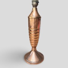 Retro Vintage Copper Table Lamp Light Base Mid-Century 1950s -  1960s