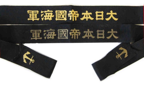 Japanese navy cap - japanese,