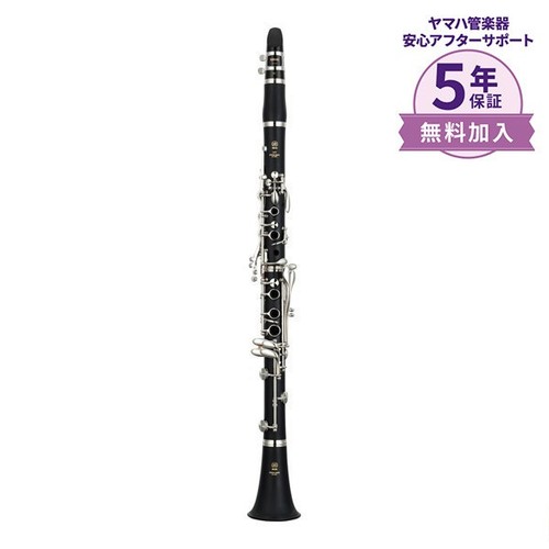 Yamaha ycl 255 - ycl-255, used