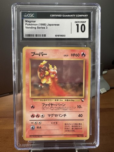 Cgc gemmint magmar - 10, 126