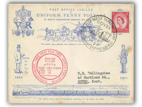 1890 jubilee cover dover - jubilee, cover,