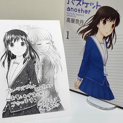 Fruits basket another - fruits, 1-4