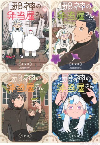 Japanese language manga comic - japanese,