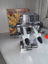 Vintage Rare 1960 Japanese Tin