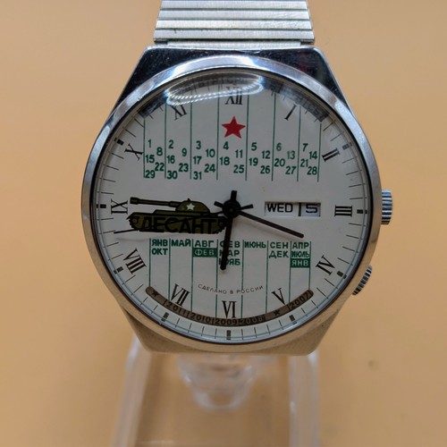 Rare vintage raketa - rare,