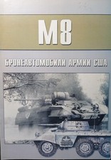 Usa american armored military - american,