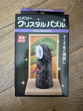 Studio Ghibli Beverly 3D
