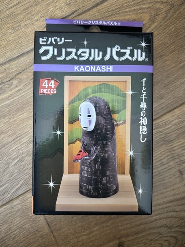 Studio ghibli beverly - ghibli, 3d