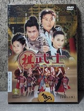 Chess Warriors DVD Chinese