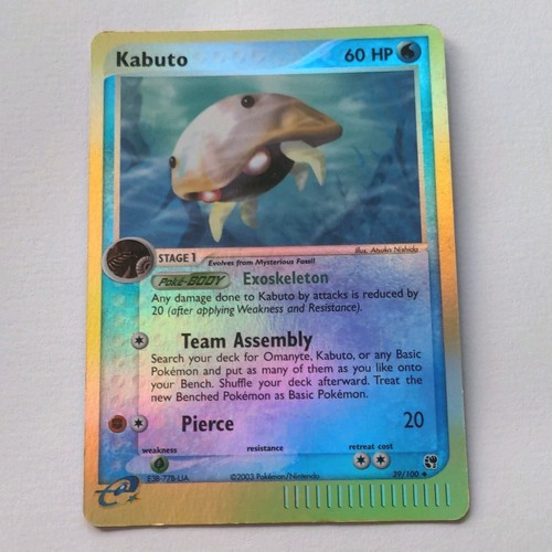 Kabuto 100 sandstorm 2003 - sandstorm,