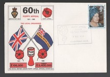 1980 British Legion No. 3