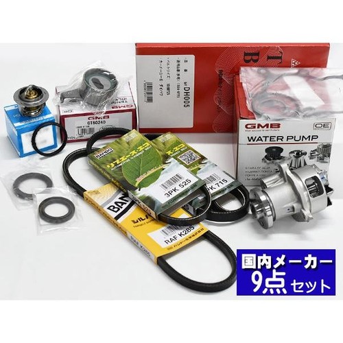For daihatsu hijet s320v - hijet, s330v