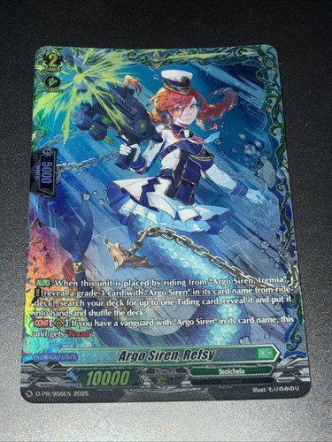 Cardfight vanguard argo - vanguard, siren
