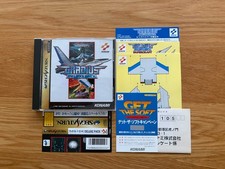 Complete! Gradius Deluxe Pack