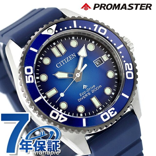 Citizen promaster marine - citizen,