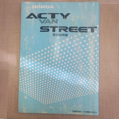 Honda acty van street manual - van,