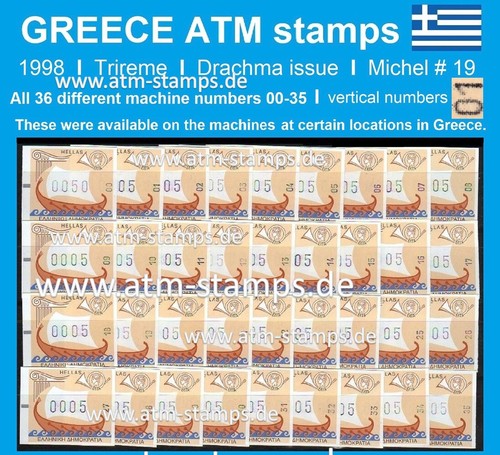 Greece atm stamps ship boat - stamps, /