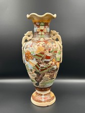 1890's Japanese Satsuma Vase, 32 cm tall.