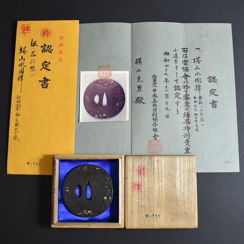 Authentic japanese tsuba - japanese,