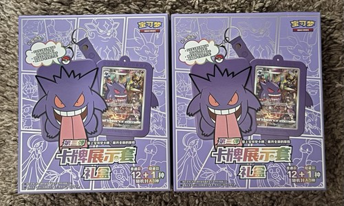 Pokemon tcg chinese gengar - s-chinese,