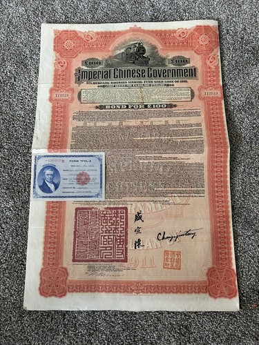 1911 china imperial chinese - 1911,