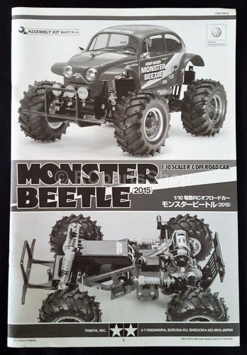Tamiya monster beetle 2015 - monster,