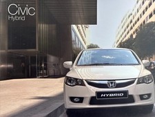 The Honda Civic Hybrid Car
