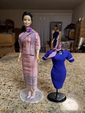 Airlines  airways flight