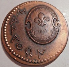 GREECE , GREEK, GRIECHENLAND