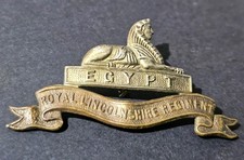 British Army - Royal Lincolnshire Regiment - Collar Badge.