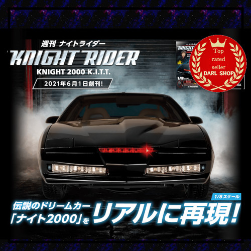 Knight rider deagostini weekly - rider,