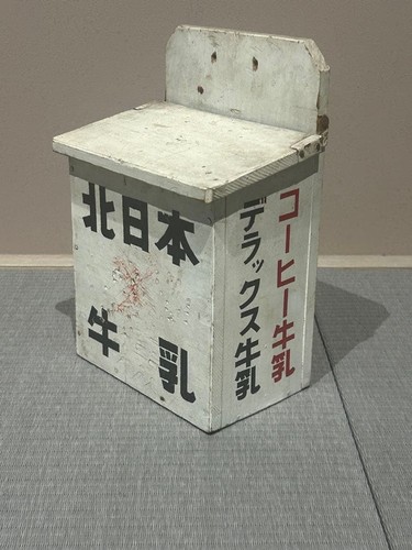 Japanese vintage wooden milk - wooden,