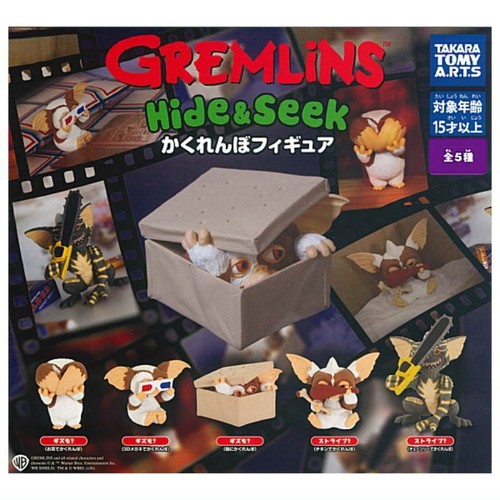 Gremlins hide seek figure - hide,