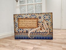 Handmade Islamic Calligraphy
