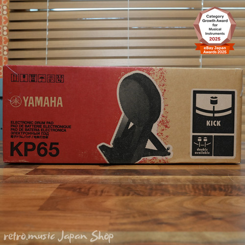 Yamaha kp65 electronic - electronic, kick
