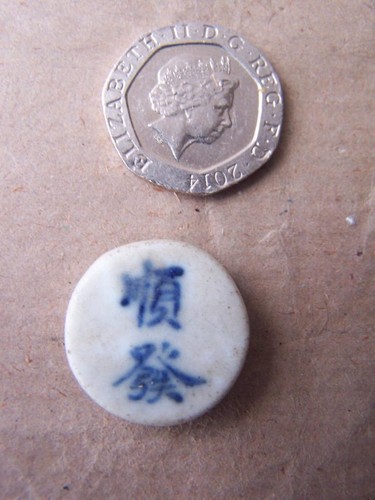 Vintage gaming token - gaming,