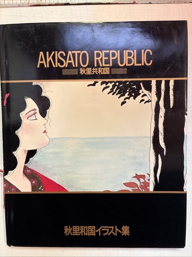 Akisato republic illustration - akisato,