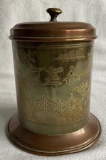 Collectable Vintage Mandarin