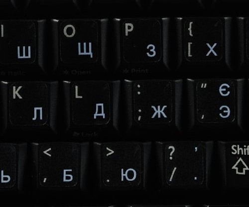 Ukrainian russian transparent - ukrainian,