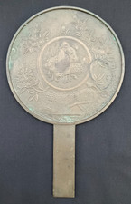 Edo Period Japanese Bronze