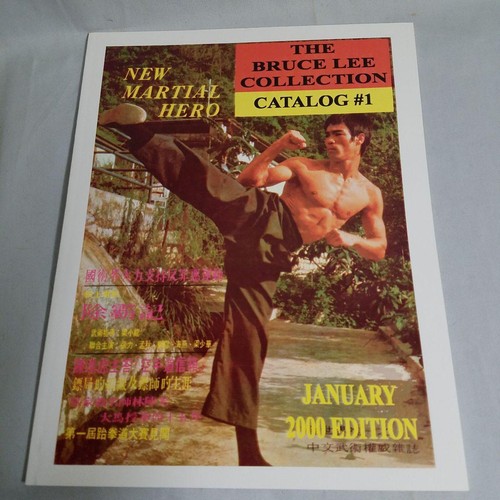 The bruce lee - the,