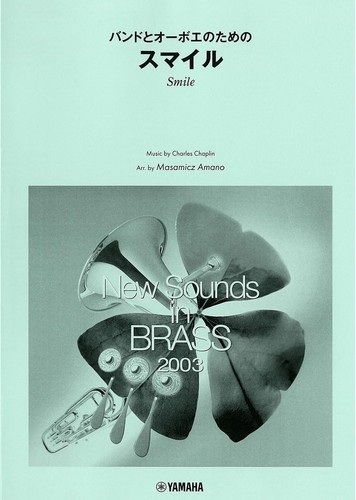 New sounds brass - sounds, nsb