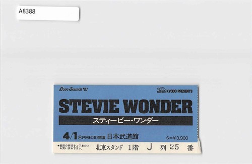 Stevie wonder japan tour 1981 - stevie,