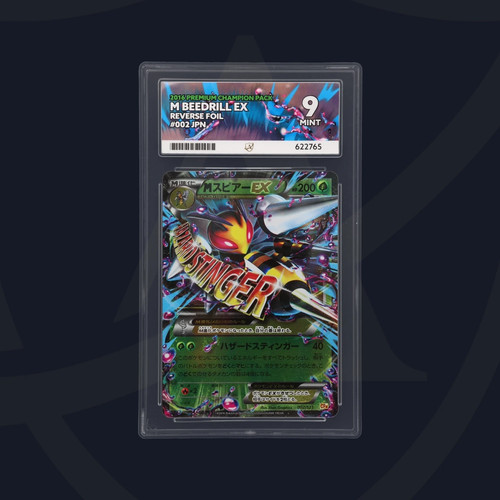 Beedrill japanese cp4 - m, ex