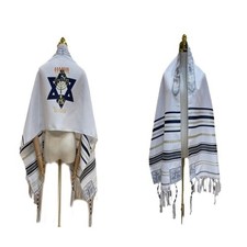 2026 Tallit Prayer Shawl