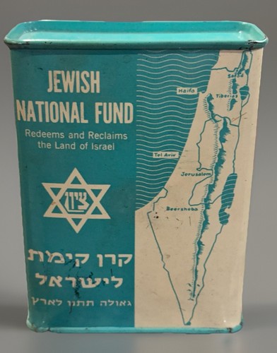 Vintage jewish national fund - vintage,