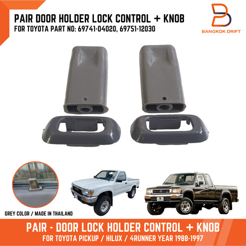 Pair door lock knob button - door,